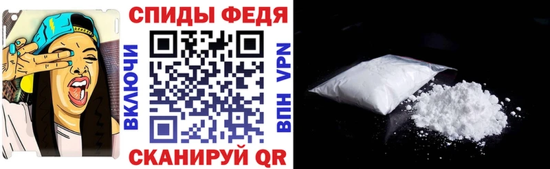 АМФЕТАМИН 97%  Сызрань 