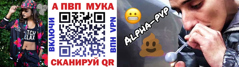 APVP Crystall  Сызрань 