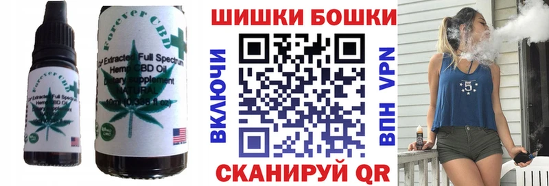 Canna-Cookies конопля Сызрань