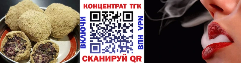 Печенье с ТГК конопля Сызрань