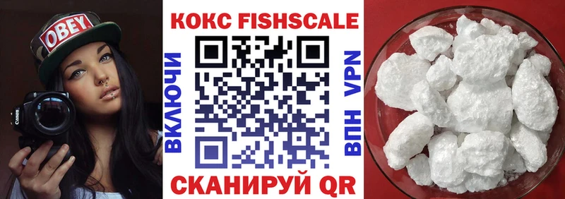 КОКАИН Колумбийский  где продают   Сызрань 