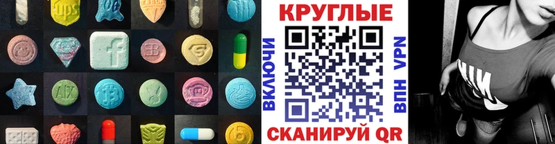 blacksprut ONION Сызрань Экстази VHQ