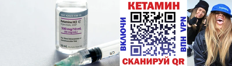 КЕТАМИН VHQ  Сызрань 