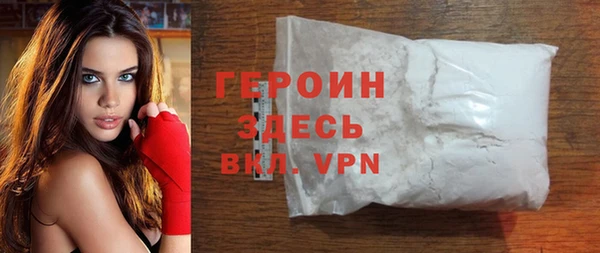 меф Абинск