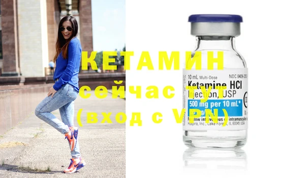стафф Абаза