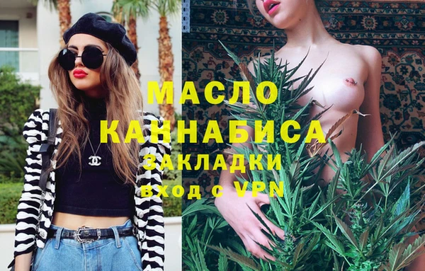 стафф Абаза