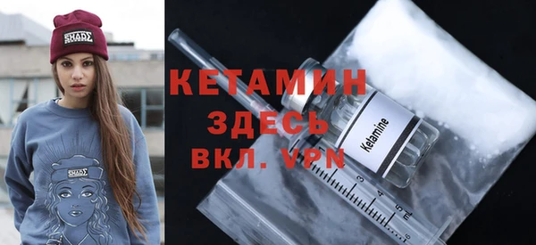стафф Абаза