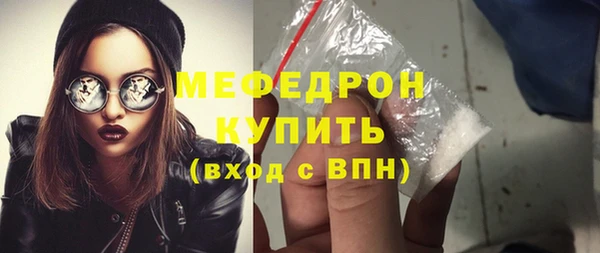 метамфетамин Абдулино