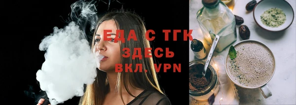 стафф Абаза