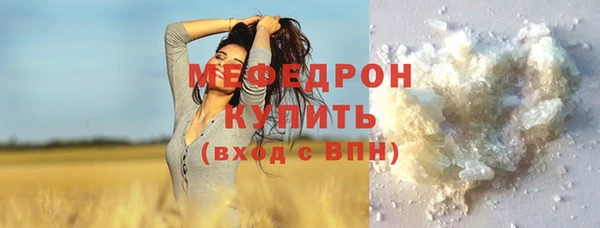 стафф Абаза