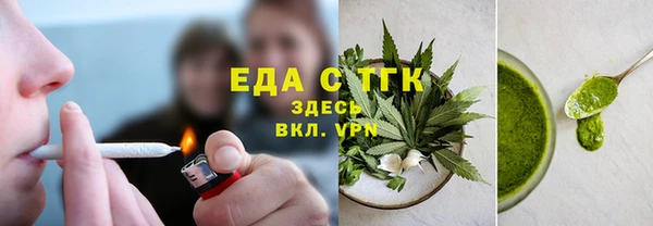 метамфетамин Абдулино