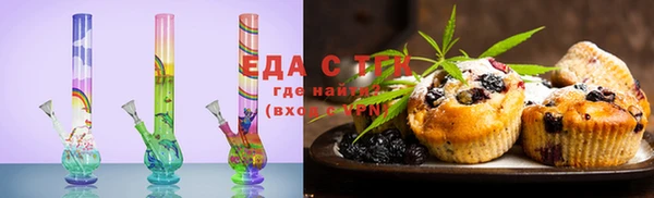 меф Абинск