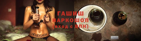меф Абинск