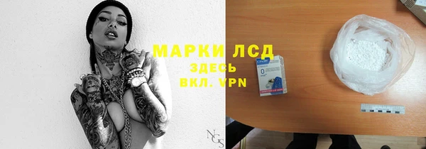 стафф Абаза