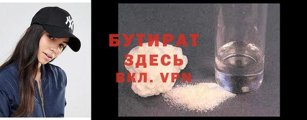 стафф Абаза