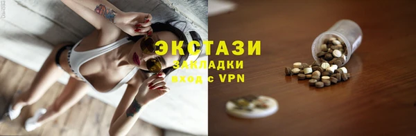 метамфетамин Абдулино