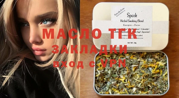 стафф Абаза
