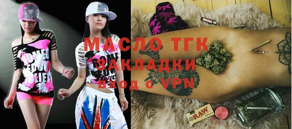 метамфетамин Абдулино