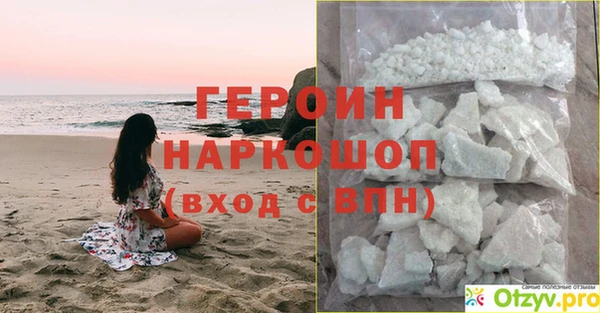 меф Абинск