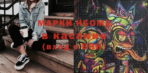 альфа пвп VHQ Заволжье