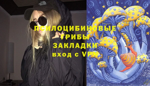меф Абинск
