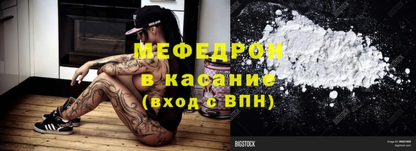стафф Абаза