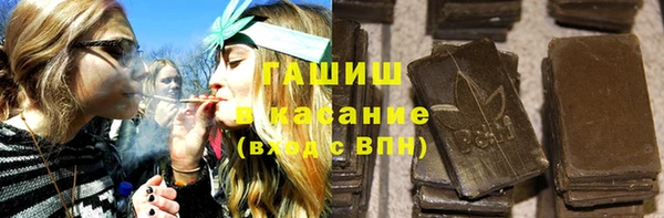 трава Касимов