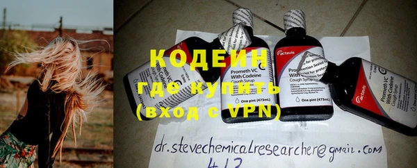 метамфетамин Абдулино