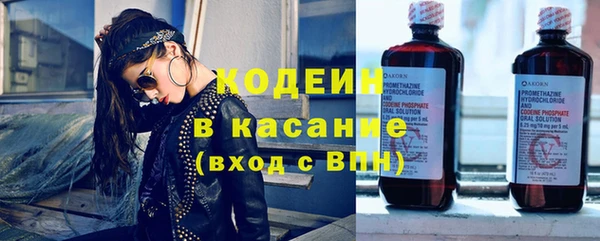 метамфетамин Абдулино