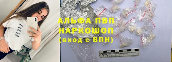 метамфетамин Абдулино