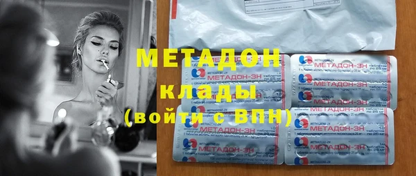меф Абинск