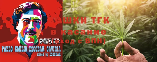 метамфетамин Абдулино