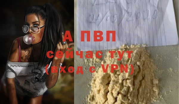 меф Абинск