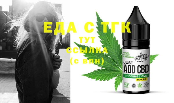метамфетамин Абдулино