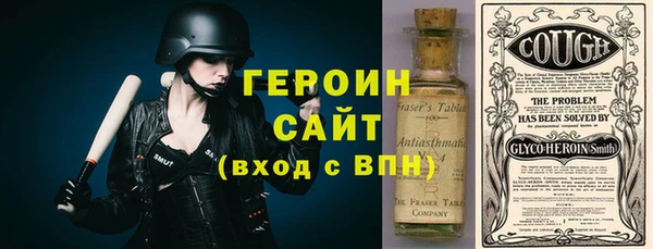 стафф Абаза