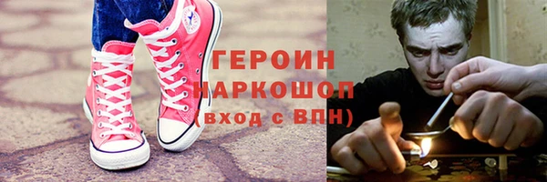 ALPHA-PVP Алексин