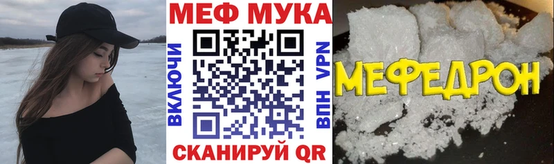 Мефедрон 4 MMC  как найти наркотики  Сызрань 