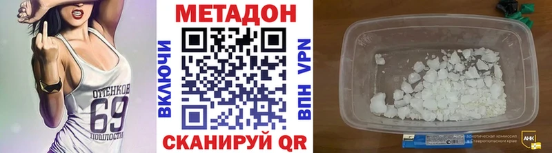 МЕТАДОН мёд  купить   Сызрань 