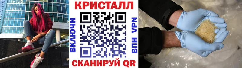 закладка  shop какой сайт  OMG ССЫЛКА  МЕТАМФЕТАМИН витя  Сызрань 