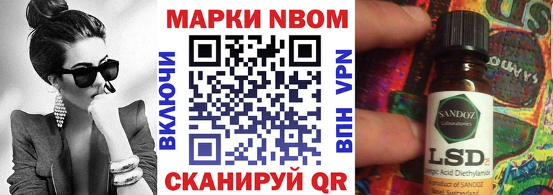 MEGA ONION Сызрань Марки 25I-NBOMe 1500мкг