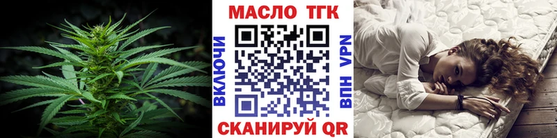 ТГК концентрат Сызрань