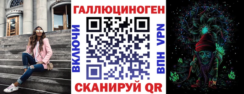Галлюциногенные грибы Cubensis  блэк спрут ССЫЛКА  Сызрань  наркошоп 
